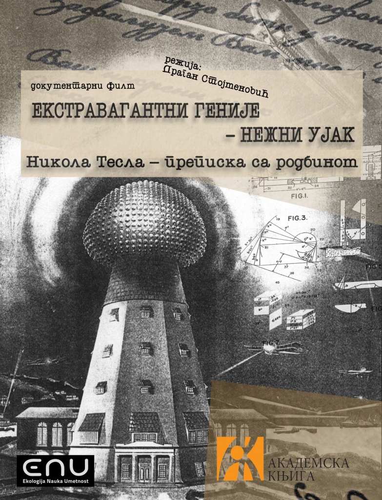 Ekstravagantni genije – nežni ujak