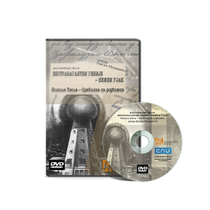 Ekstravagantni genije